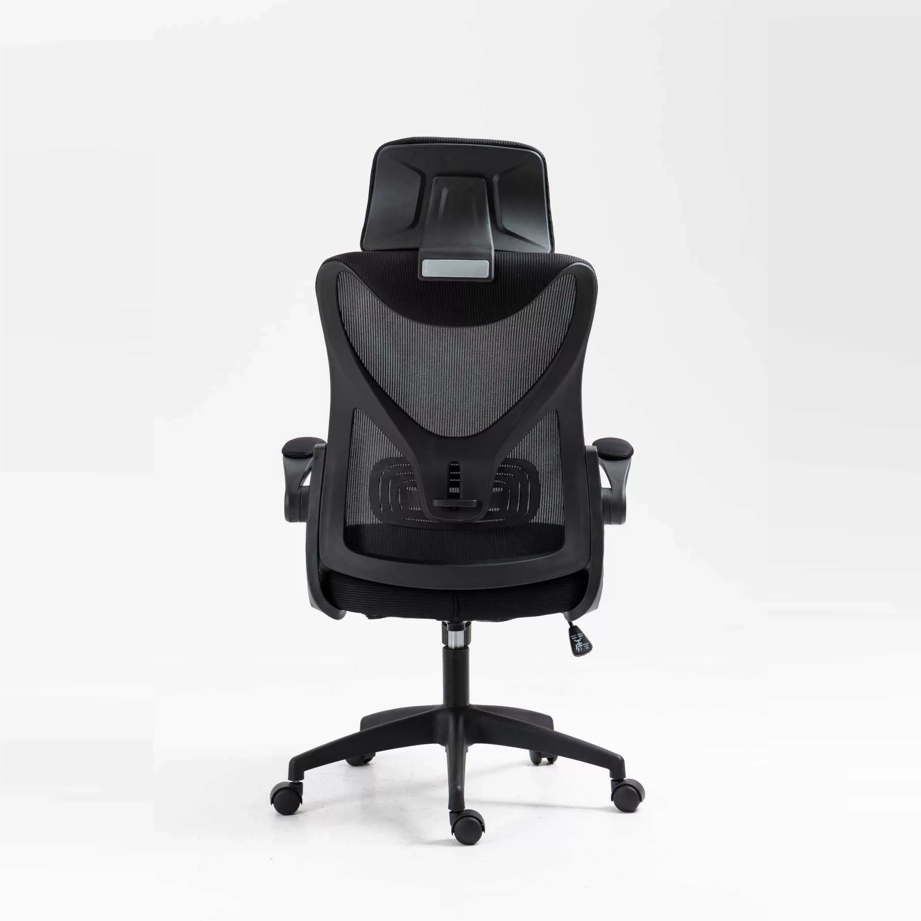 IMANOL Fauteuil de bureau